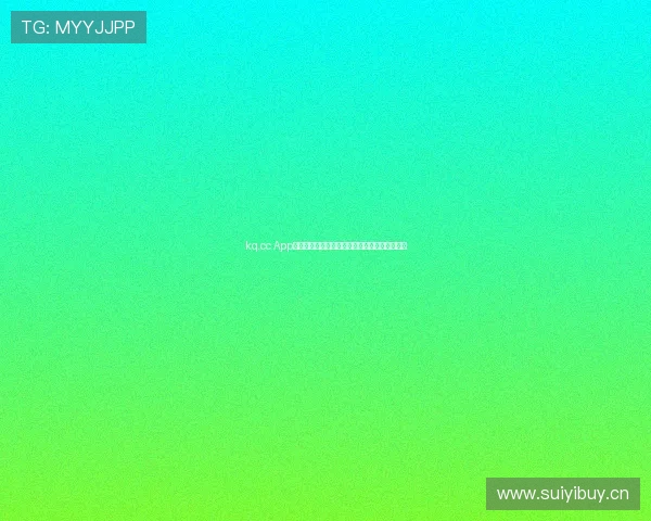 kq.cc App全新下载体验免费看全球热门足球篮球赛事直播